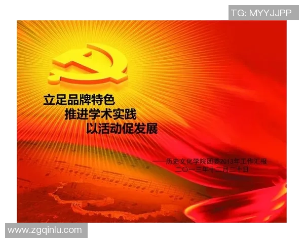 儿童足球俱乐部：培养孩子团队精神与运动能力的理想选择